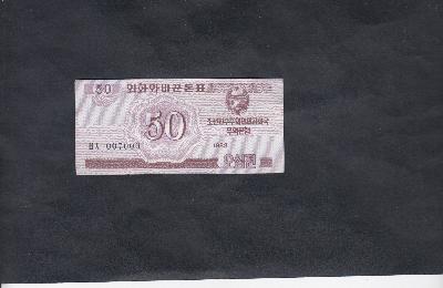 Beschrijving voorzijde: ARMS